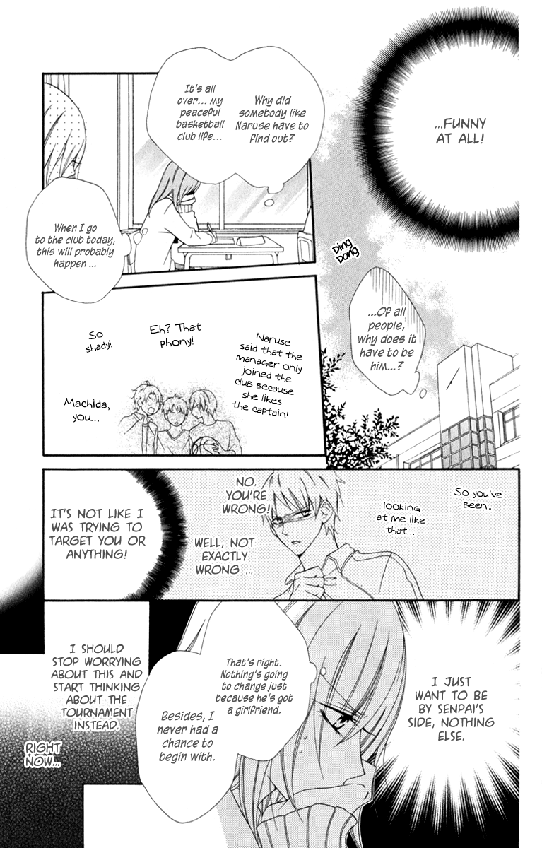 Namaiki Zakari, Chapter 1 image 19